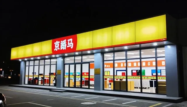 公众号开发中性能优化的适用条件与实际操作